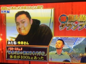 【実況・感想】テラスハウス