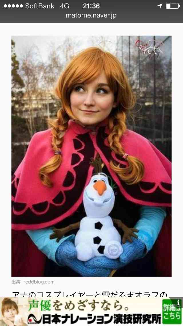 どうやって貯金してますか？