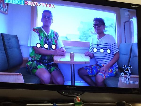 宮川大輔のそっくり芸人・宮川大好が激似！