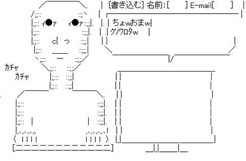 秋元才加 クソワロタｗｗｗと書いてる人は本当に笑っているの ガールズちゃんねる Girls Channel