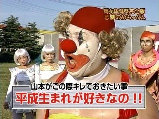 フジTV・カリスマP現場復帰で山本圭一を電撃復帰させるとの噂