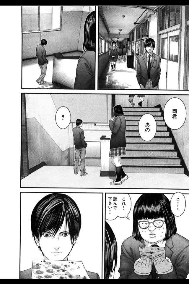 恋愛テクニック本を買った事がある人