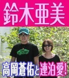 今までで一番驚いた芸能人のスキャンダル（写真付きで）