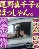 今までで一番驚いた芸能人のスキャンダル（写真付きで）
