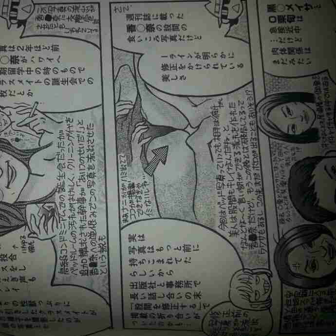 今までで一番驚いた芸能人のスキャンダル（写真付きで）