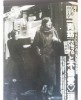 今までで一番驚いた芸能人のスキャンダル（写真付きで）