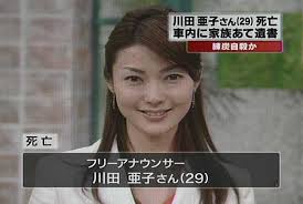 今までで一番驚いた芸能人のスキャンダル（写真付きで）