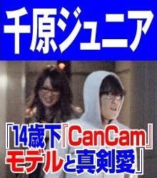 今までで一番驚いた芸能人のスキャンダル（写真付きで）