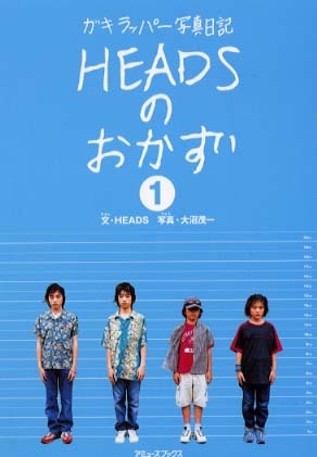 売れてない時代から応援してきた人