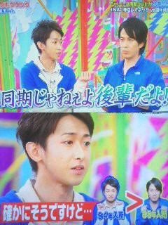 「ジャニーズで結婚したい人」ランキングに木村拓哉の名前がない理由…1位の井ノ原快彦との差は？