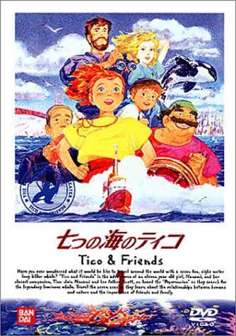 子供の頃、好きだったアニメ！