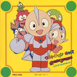 子供の頃、好きだったアニメ！