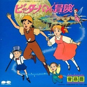 子供の頃、好きだったアニメ！