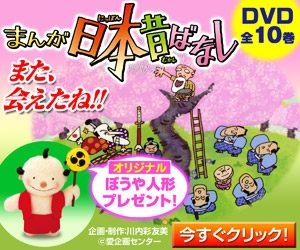 子供の頃、好きだったアニメ！