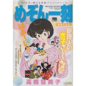 子供の頃、好きだったアニメ！