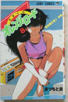 子供の頃、好きだったアニメ！
