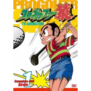 子供の頃、好きだったアニメ！
