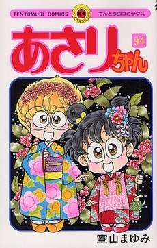 子供の頃、好きだったアニメ！