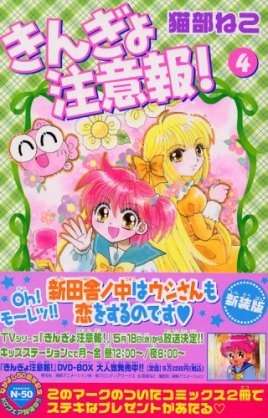 子供の頃、好きだったアニメ！
