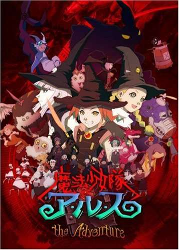 子供の頃、好きだったアニメ！