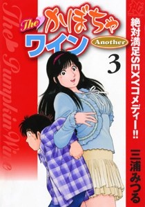 子供の頃、好きだったアニメ！
