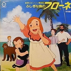 子供の頃、好きだったアニメ！