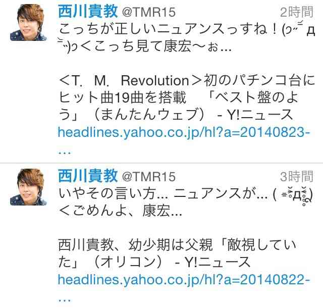 T.M.Revolutionの西川貴教、幼少期はパチンコ中毒の父親を「敵視していた」