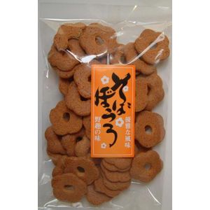スーパーに売ってる好きな和菓子
