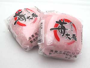 スーパーに売ってる好きな和菓子