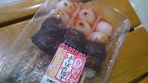 スーパーに売ってる好きな和菓子