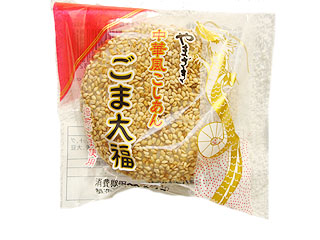 スーパーに売ってる好きな和菓子