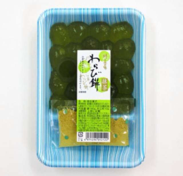 スーパーに売ってる好きな和菓子