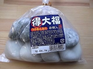 スーパーに売ってる好きな和菓子