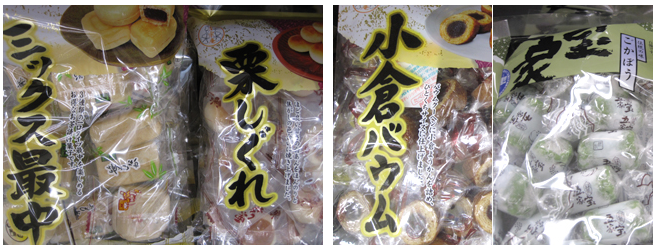 スーパーに売ってる好きな和菓子