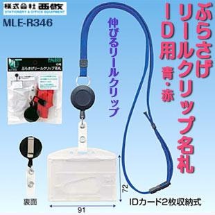 何のためにするのか分からない事