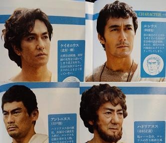 濃い顔が好きな人!