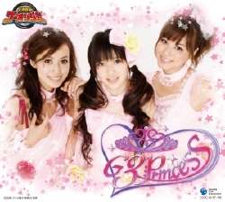 スーパー戦隊好きな人