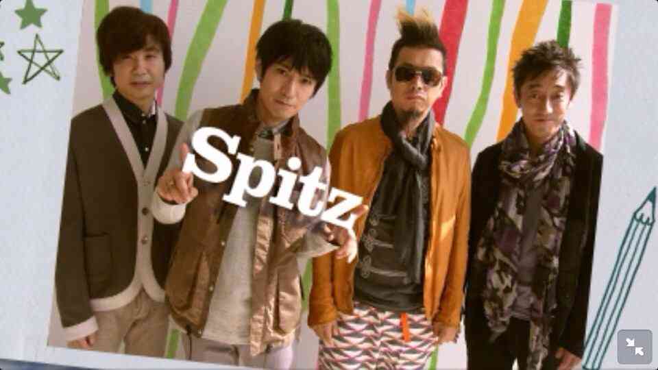 スピッツが好き!