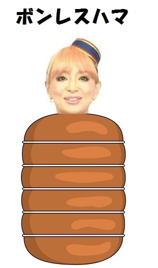 浜崎あゆみ、