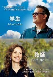 タダで一夜を明かすのに最適な場所を探してみた