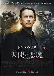 タダで一夜を明かすのに最適な場所を探してみた