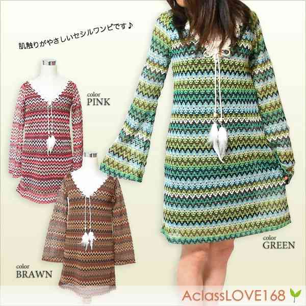 晩夏～初秋の通勤スタイル