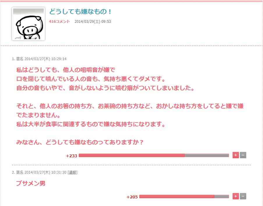 お見合いって どうですか?