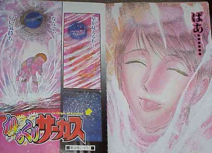 漫画、アニメのキャラに物申す！！