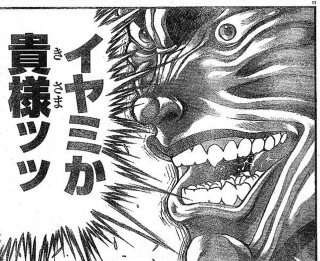 漫画、アニメのキャラに物申す！！