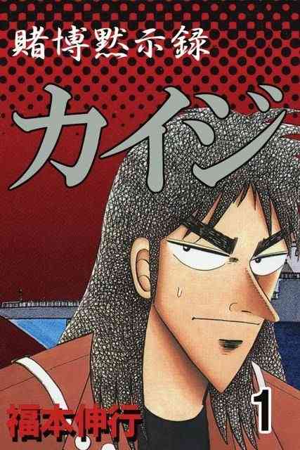 漫画だと分かっていても心配になること