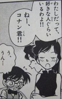 漫画だと分かっていても心配になること