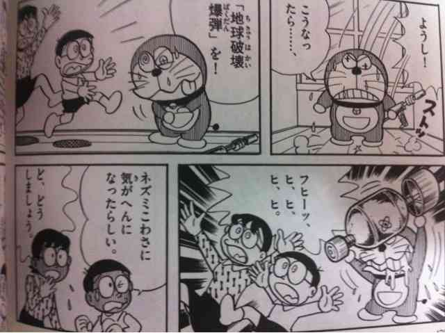 漫画だと分かっていても心配になること
