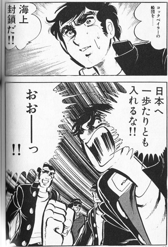 漫画だと分かっていても心配になること