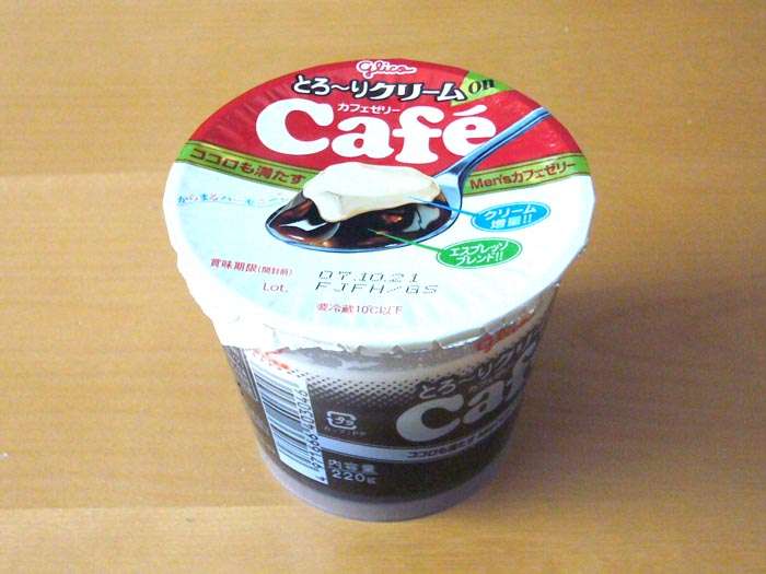 オススメのコーヒーゼリー